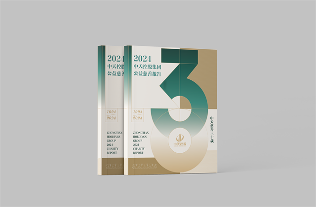 asiagame控股集团：连续第十八年向社会发布公益慈善绿皮书